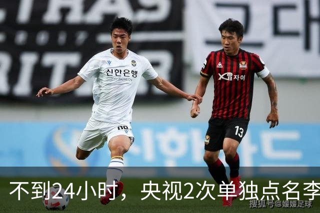 不到24小时，央视2次单独点名李雪健，原来李幼斌当时句句属实
