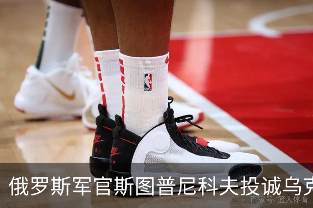 俄罗斯军官斯图普尼科夫投诚乌克兰，帮助消灭300俄军！