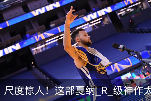 尺度惊人！这部戛纳 R 级神作太生猛，6 分钟“鼓掌戏”直接看懵观众，不输欧美 cult 经典...